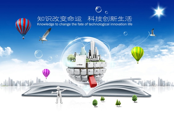 亚洲科技创新同盟会